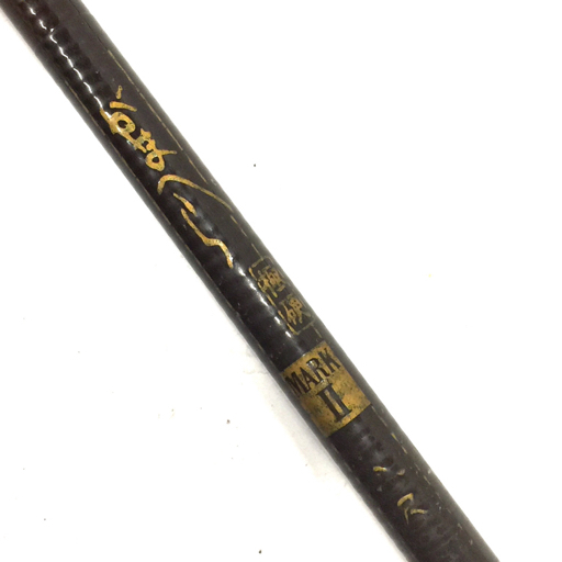 がまかつ がまへら 極硬 マーク2 8尺 ヘラブナ竿 ヘラ竿