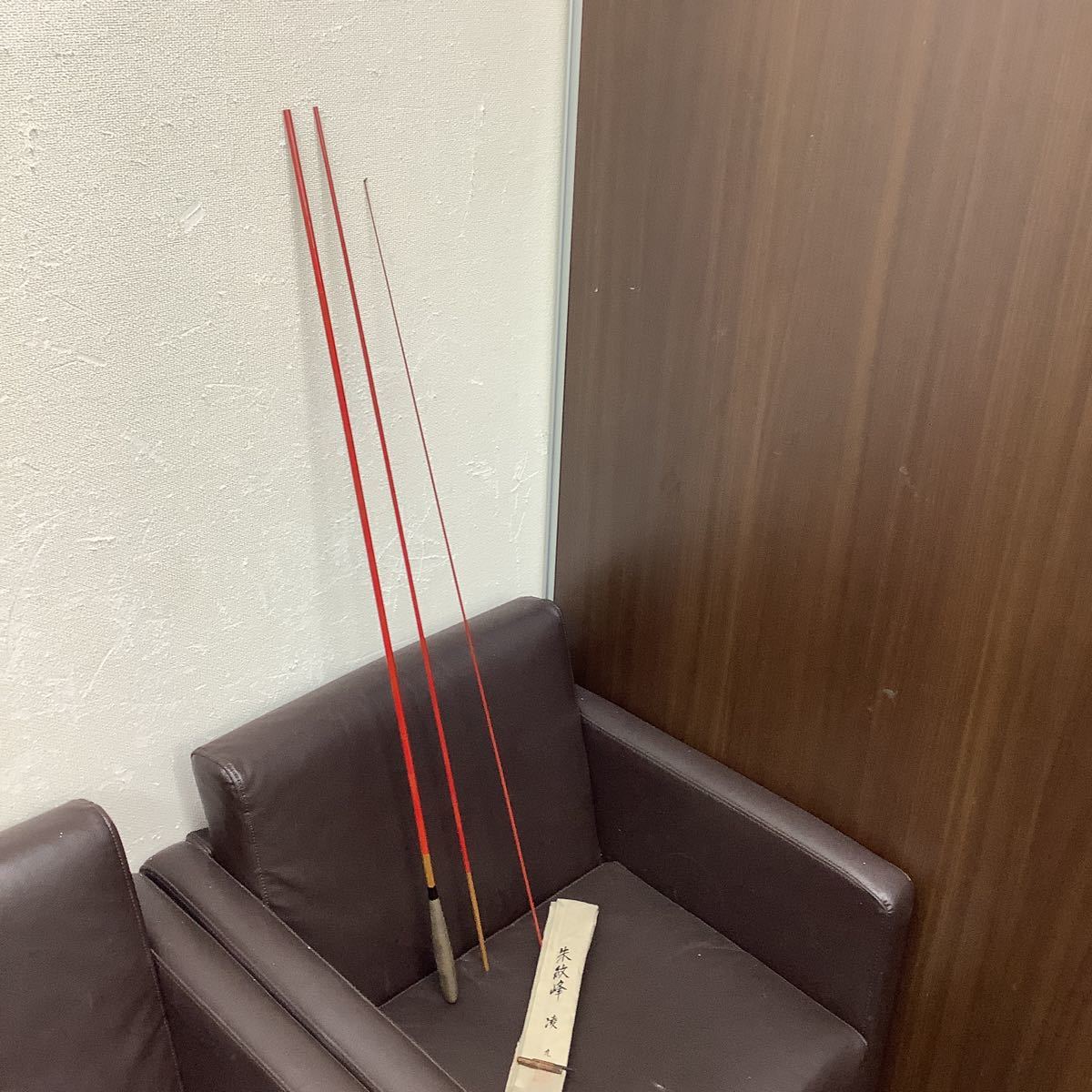 SHIMANO シマノ 朱紋峰 凌 九 へら竿