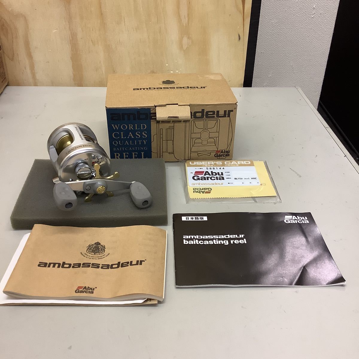 アブガルシア Ambassadeur SILVER MAX 3600 C ベイトリール